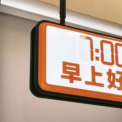 剑川福瑞交流群